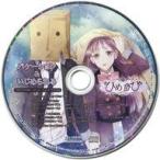 中古アニメ系CD ひめひび Another Princess Days -White or Black- TAKUYO公式通販特