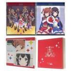 中古アニメCDセット スタァライト九九組 / 星のダイアローグ/Fly Me to the Star 全2巻セット[ゲー