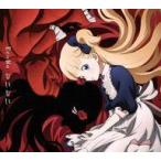 中古アニメ系CD ReoNa / ないない[DVD付期間生産限定盤] 〜TVアニメ「シャドーハウス」EDテーマ