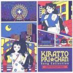 中古アニメ系CD キラッとプリ☆チャン♪ソングコレクション-from MOONLIGHT MAGIC-