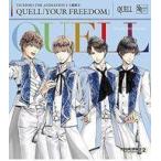 中古アニメ系CD QUELL / YOUR FREEDOM 〜TVアニメ「TSUKIPRO THE ANIMATION 2」主題歌(3) [