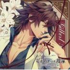 中古アニメ系CD ピオフィオーレの晩鐘 Character Drama CD Vol.2 ギルバート・レッドフォード （CV.森久