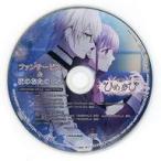 中古アニメ系CD ひめひび Another Princess Days -White or Black- TAKUYO公式通販特