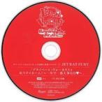 中古アニメ系CD ディア・ヴォーカリスト Raving Beats!!! エントリーNo.4 JET RAT FURY ユゥ