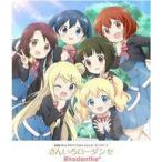 中古アニメ系CD Rhodanthe* / きんいろローダンセ 〜劇場版「きんいろモザイクThank You!!」OPテーマ