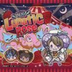中古アニメ系CD ドラマCD お憑彼サーカス ルナティックローズ