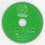 中古アニメ系CD ディア・ヴォーカリスト Raving Beats!!! エントリーNo.6 NSFW エーダッシュ(CV.木村良平
