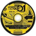 中古アニメ系CD 劇場短編 仮面ライダーセイバー 不死鳥の剣士と破滅の本/劇場版 仮面ライダーゼロワン RE