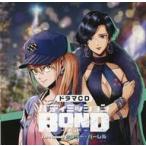 中古アニメ系CD ドラマCD バディミッションBOND Extra Episode 〜ホリデー・バーレル〜[通常盤]