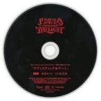 中古アニメ系CD ドラマCD DIABOLIK LOVERS DAYLIGHT Vol.5 逆巻カナト(CV.梶裕貴) セブンネットショッピ