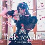 中古アニメ系CD 鈴木愛奈 / Belle revolte[Blu-ray付初回限定盤]
