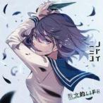 中古アニメ系CD ニノミヤユイ / 散文的LIFE/Dark seeks light[テスラノート盤]  〜TVアニメ「テスラノー