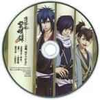 中古アニメ系CD 薄桜鬼 真改 黎明録 アニメイト特典ドラマCD「羽織、汚すべからず」