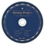 中古アニメ系CD ドラマCD ゲーム ピオフィオーレの晩鐘 Character Drama CD Vol.1〜6 アニメ
