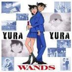 中古アニメ系CD WANDS / YURA YURA[名探偵コナン盤] 〜TVアニメ「名探偵コナン」OPテーマ