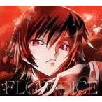 中古アニメ系CD FLOW/DICE[Blu-ray付期間生産限定盤] 〜TVアニメ「15周年 コードギアス反逆のルルーシュ」OPテーマ
