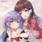 中古アニメ系CD 藍原穂希(CV：木野日菜)、七寿賀莉沙(CV：長江里加) / りりくる