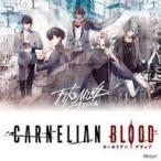 中古アニメ系CD ドラマCD EROSION with YOU from CARNELIAN BLOOD Vol.1 CREHA(CV.豊永利行)