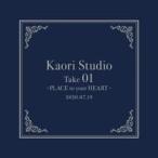 中古アニメ系CD 織田かおり / Kaori Studio Take 01 〜PLACE to your HEART〜