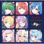 中古アニメ系CD LiGHTs / シュガーポケッツ/Sound of the Bell/SUGAR×LEMONADE[通常盤]
