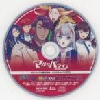 中古ゲームミュージックCD マガツバライ 楽天ブックス特典ドラマCD「天国?地獄?嬉し恥ずかし合コンパラダイス」