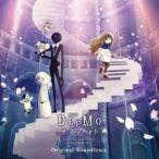 中古アニメ系CD 劇場版「DEEMO サクラノオト -あなたの奏でた音が、今も響く-」オリジナルサウンドトラック[初回仕様]