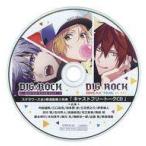 中古アニメ系CD ドラマCD DIG-ROCK HOUND ROAR + BREA