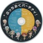 中古アニメ系CD D4DJ / 3rdシングル連動購入特典CD「ぷっちみくパーチナィ！ Bver.」