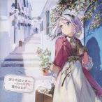 中古アニメ系CD 霜月はるか / おとのはレター 〜Hare no Oto〜