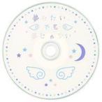 中古アニメ系CD 高野麻里佳 / 夢みたい、でも夢じゃない S席特典CD