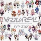 中古アニメ系CD VirtuaREAL 