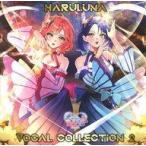中古アニメ系CD ハルルナヴォーカルコレクションVol.2