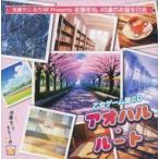 中古アニメ系CD 佐藤サン、もう1杯 P