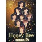 中古アニメ系CD むすめん。 / Honey Bee[DVD付きtype-C]