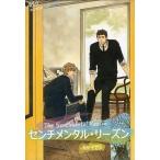 中古アニメ系CD ドラマCD センチメンタル・リーズン / イゼン(フリートークCD付)