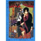 中古アニメ系CD 鬼灯の冷徹 第23巻 