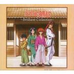  б/у аниме серия CD Rurouni Kenshin - Meiji . покупатель ...-Brilliant Collection[ ограниченая версия ]