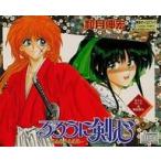 中古アニメ系CD 集英社CDブック ドラマCD るろうに剣心 明治剣客浪漫譚 巻之一