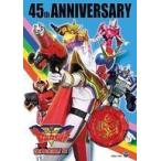 中古アニメ系CD 「機界戦隊ゼンカイジャー」主題歌[全力全開! 限定盤]