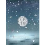 中古アニメ系CD 刀剣男士 formation of 江水散花雪 / ミュージカル「刀剣乱舞」-江水散花雪-[初回限定盤B(修正