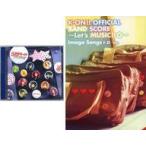 ショッピングけいおん 中古アニメ系CD TVアニメ「けいおん!!」オフィシャル バンドやろーよ!!〜Let’s Music4〜 イメージソング+α編[バンドスコア