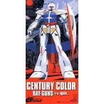 中古アニメシングルCD RAY-GUNS / CENTURY COLOR アニメ「ターンAガンダム」オープニング・テーマ