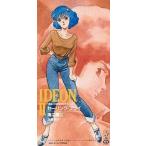 中古CDシングル 水原明子/セーリング・フライ　映画「伝説巨神イデオン」より