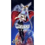 中古CDシングル Dearest/ROSE BUD 松澤由美