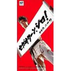 8cm】 セガサターン、シロ！ /せがた三四郎 (藤岡弘) - 最安値・価格