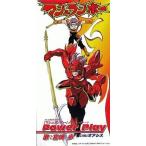 中古アニメシングルCD 宮崎歩 / Power Play 〜TVアニメ「マシュランボー」オープニングテーマ