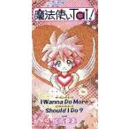 中古アニメシングルCD 尾崎亜美 / I Wanna Do More