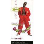 中古CDシングル ハマー/GO!GO!ハマちゃま