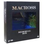 中古LD 超時空要塞マクロス メモリアルBOX