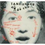 中古LD 種ともこ/TANECHANG de CHU